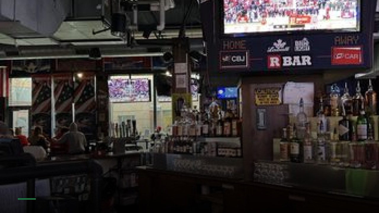 R Bar Arena - Sports Bars in Columbus