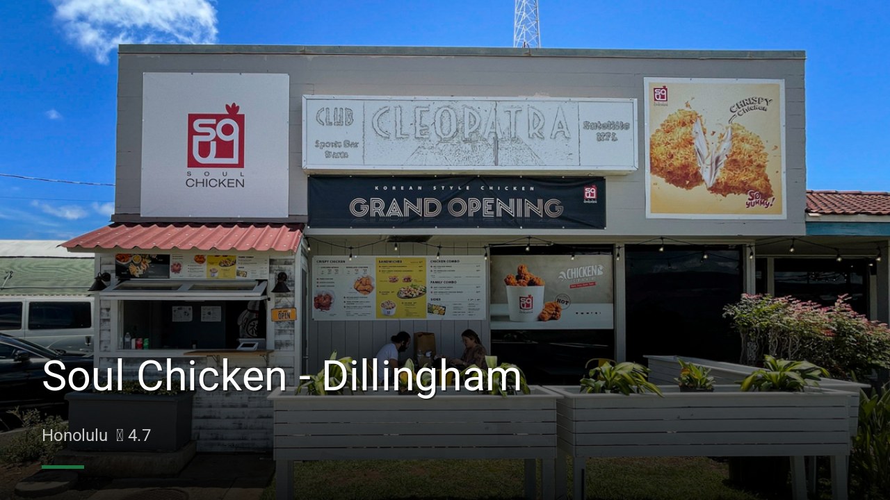 Soul Chicken - Dillingham - Sports Bars in Honolulu