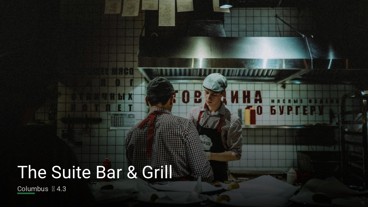 The Suite Bar & Grill — Sports bars in Columbus